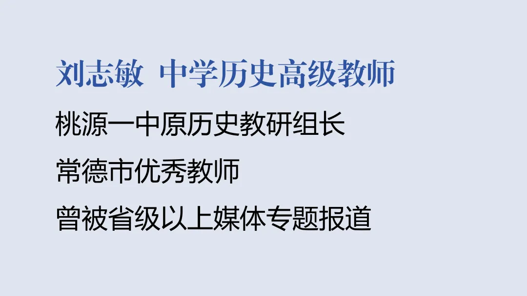 【中考招生资讯】长沙市珺琟高级中学2026年招生咨询指南 第46张