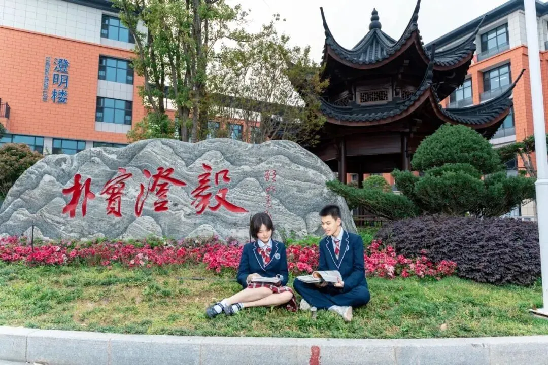【中考招生资讯】长沙市珺琟高级中学2026年招生咨询指南 第58张