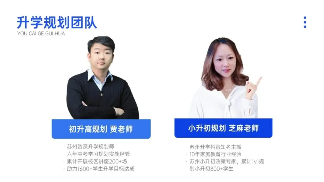 【转发满分】明天开考!2026 苏州中考英语听口必看注意事项! 第2张