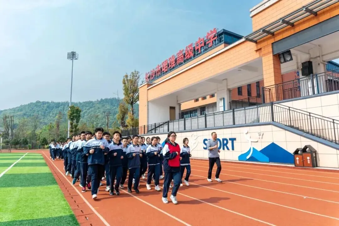 【中考招生资讯】长沙市珺琟高级中学2026年招生咨询指南 第68张