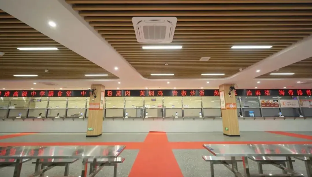 【中考招生资讯】长沙市珺琟高级中学2026年招生咨询指南 第84张