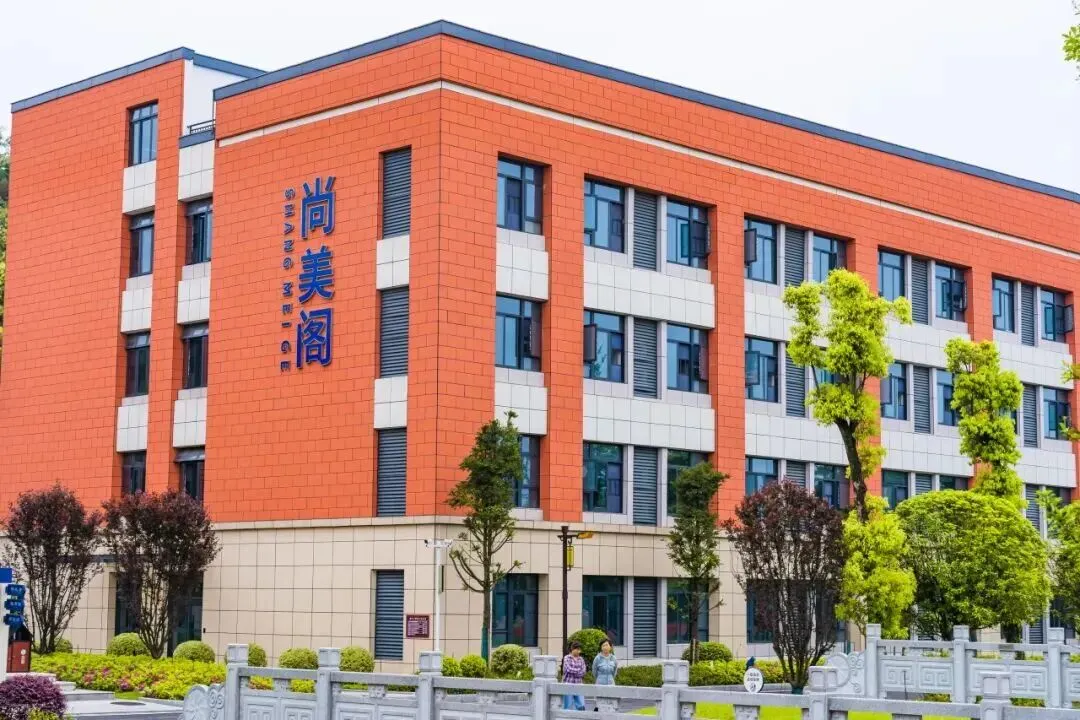 【中考招生资讯】长沙市珺琟高级中学2026年招生咨询指南 第101张