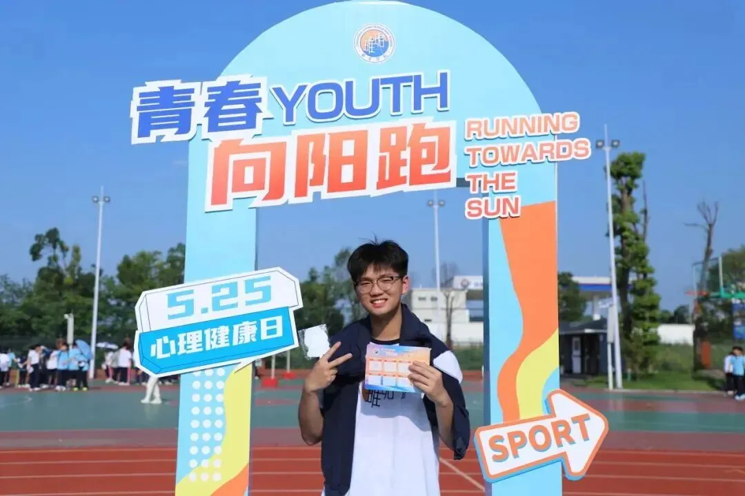 【中考招生资讯】长沙市珺琟高级中学2026年招生咨询指南 第169张