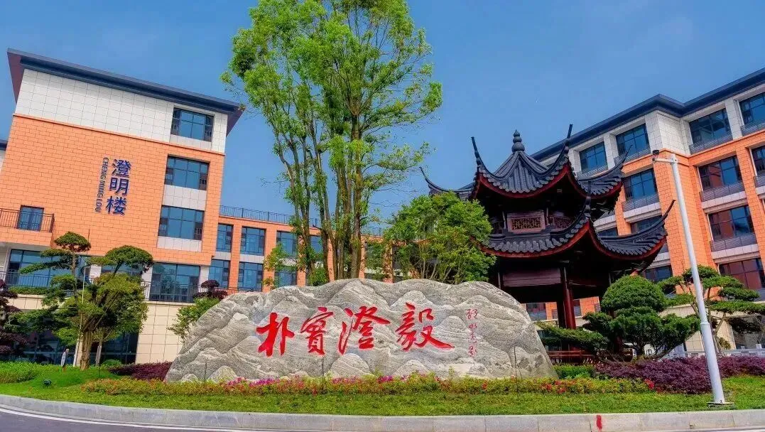 【中考招生资讯】长沙市珺琟高级中学2026年招生咨询指南 第197张