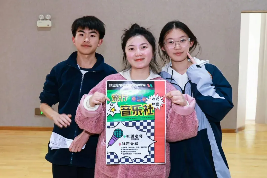 【中考招生资讯】长沙市珺琟高级中学2026年招生咨询指南 第204张