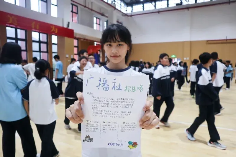 【中考招生资讯】长沙市珺琟高级中学2026年招生咨询指南 第205张