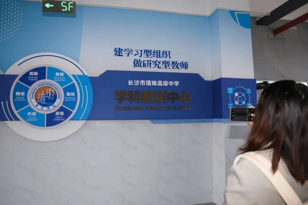 【中考招生资讯】长沙市珺琟高级中学2026年招生咨询指南 第217张