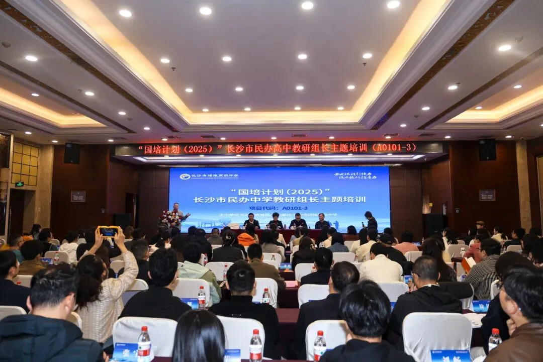 【中考招生资讯】长沙市珺琟高级中学2026年招生咨询指南 第218张