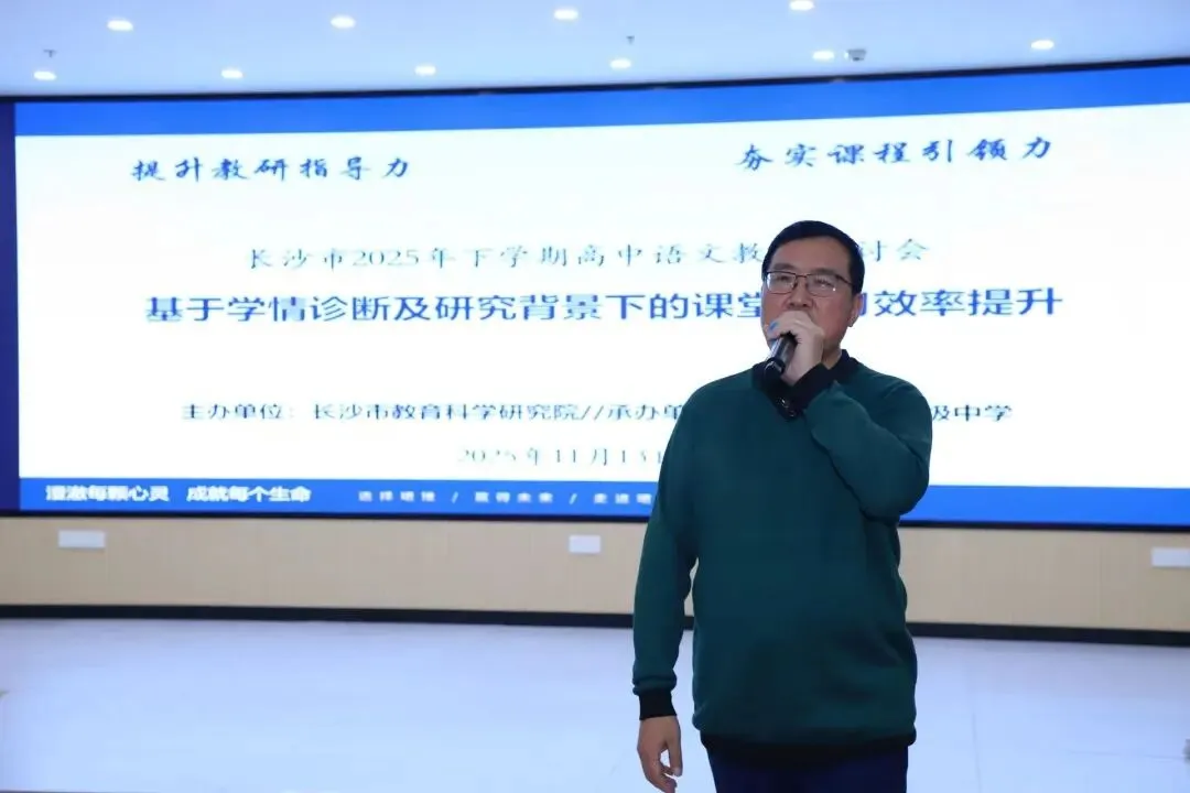 【中考招生资讯】长沙市珺琟高级中学2026年招生咨询指南 第219张