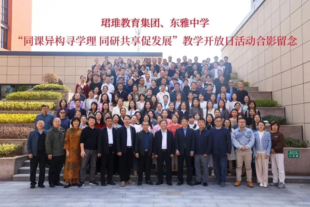 【中考招生资讯】长沙市珺琟高级中学2026年招生咨询指南 第220张