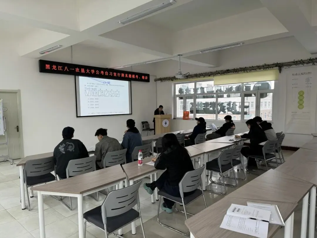 我校公考自习室开展行测真题模考+精讲活动 第1张