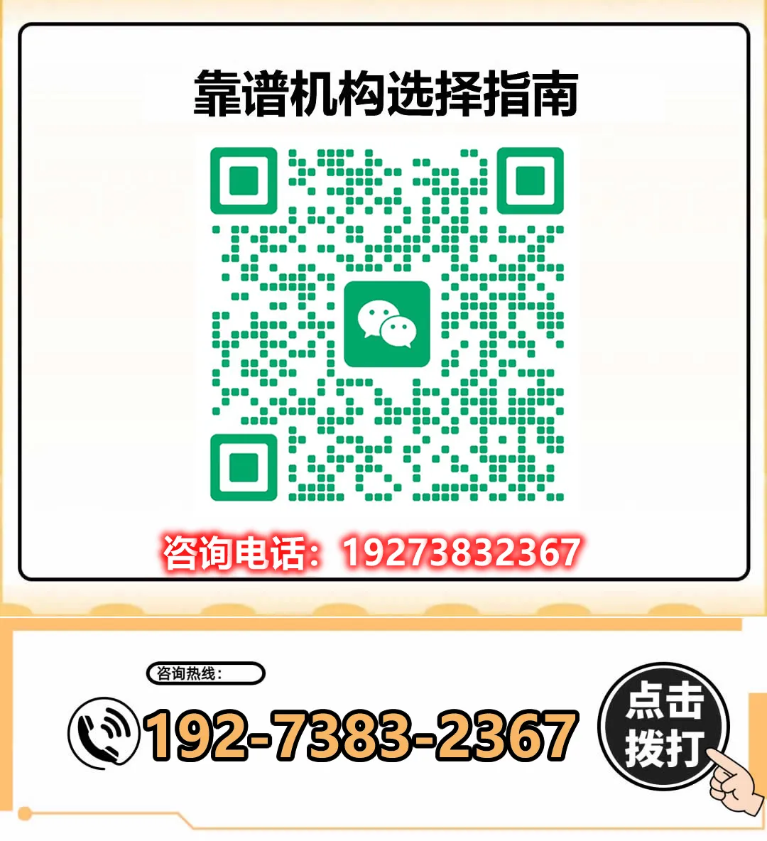 专升本真题哪里下载?重庆新东方专升本资料分享 第6张
