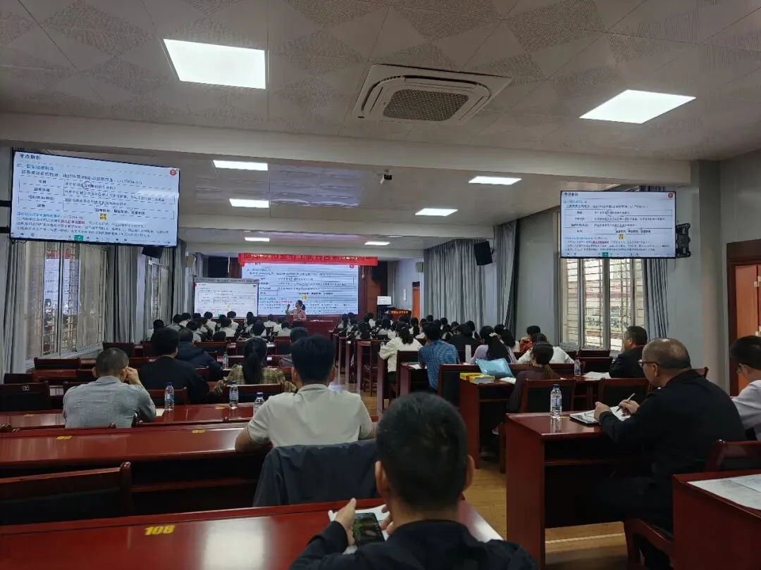 共研复习策略,精准赋能中考——平远县道德与法治中考研讨会在城南中学顺利召开 第10张