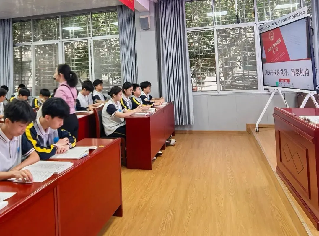 共研复习策略,精准赋能中考——平远县道德与法治中考研讨会在城南中学顺利召开 第11张