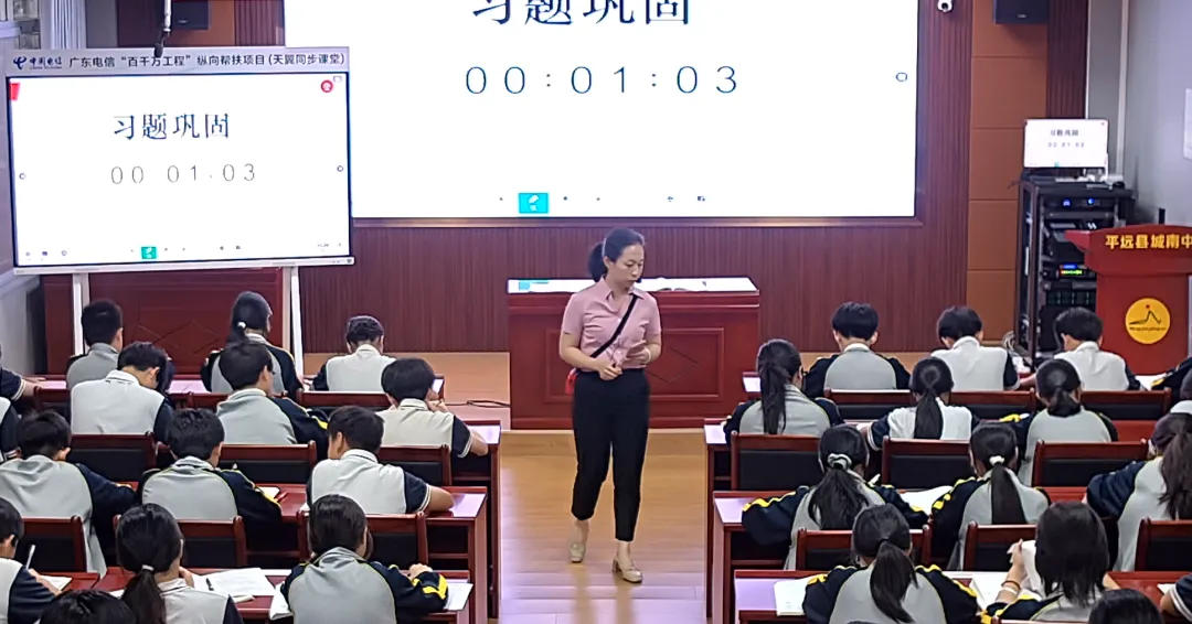 共研复习策略,精准赋能中考——平远县道德与法治中考研讨会在城南中学顺利召开 第13张