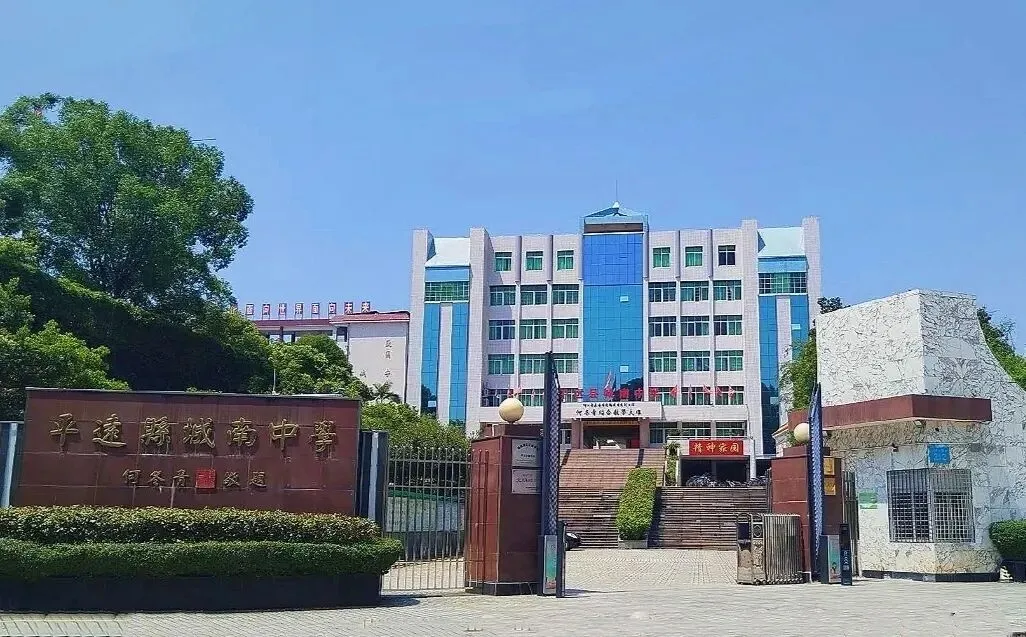 共研复习策略,精准赋能中考——平远县道德与法治中考研讨会在城南中学顺利召开 第26张