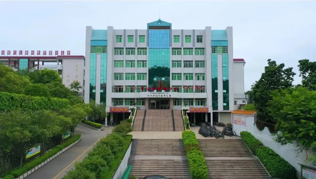 共研复习策略,精准赋能中考——平远县道德与法治中考研讨会在城南中学顺利召开 第27张