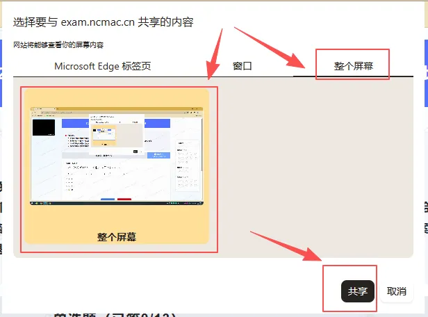 【本周六模拟考试】2026年第七届全国高等院校数学能力挑战赛四月通知!附考试流程 第16张