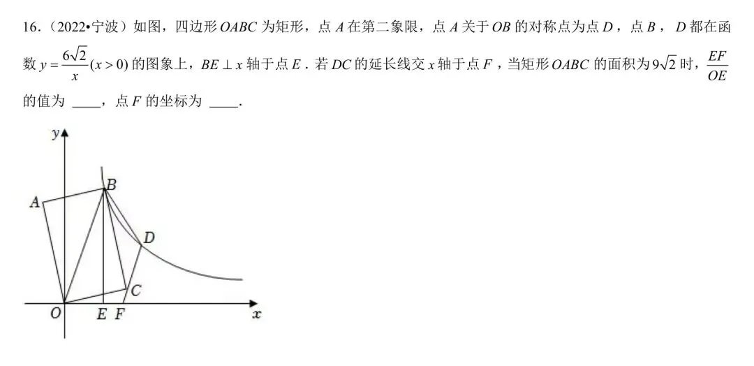 中考模拟|26宁波中考一模数学试卷及分析 第3张