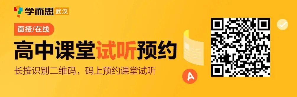 2026年初三四调英语试卷&答案&解析 第20张
