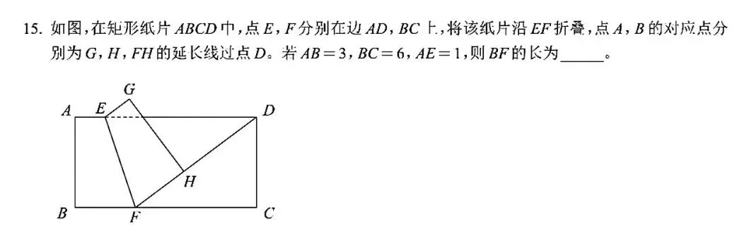 中考模拟|26宁波中考一模数学试卷及分析 第9张