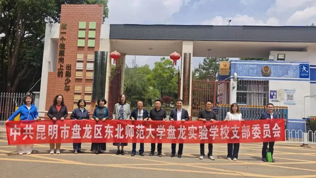 专家送课促提升,全员研修备中考 | 东师盘龙专家团队助力彩云中学精准备考 第14张