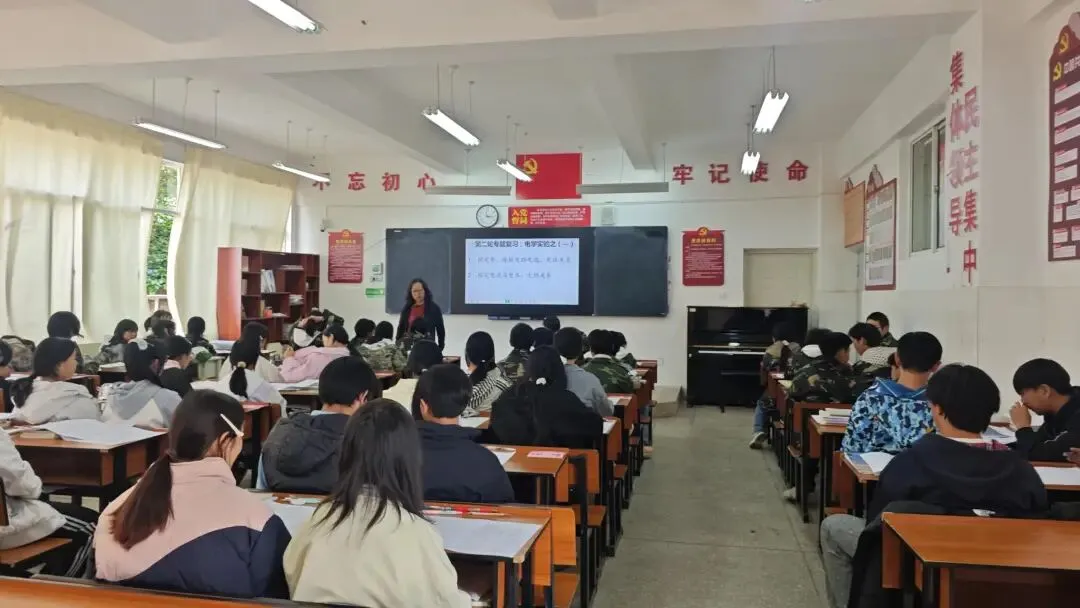 专家送课促提升,全员研修备中考 | 东师盘龙专家团队助力彩云中学精准备考 第19张