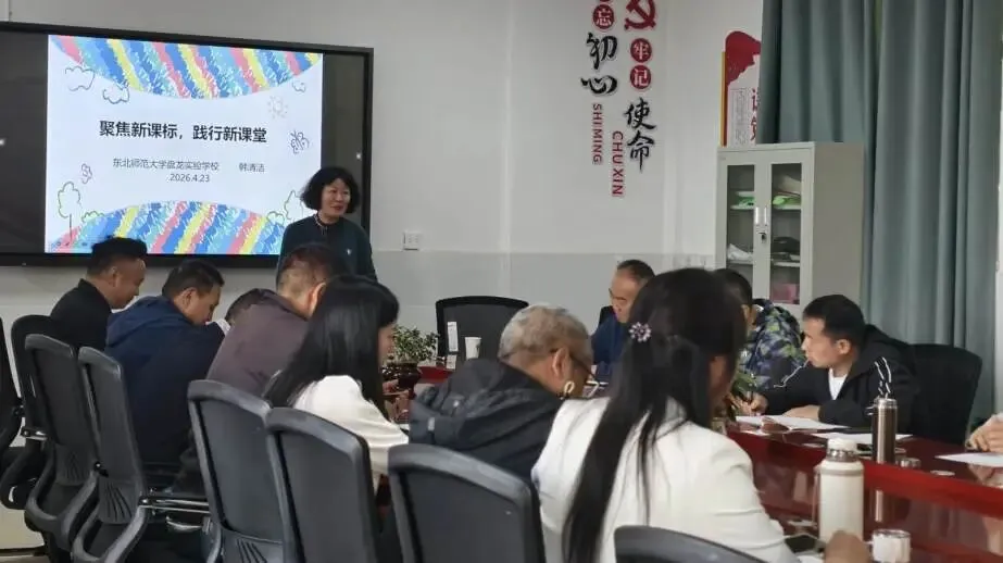 专家送课促提升,全员研修备中考 | 东师盘龙专家团队助力彩云中学精准备考 第26张