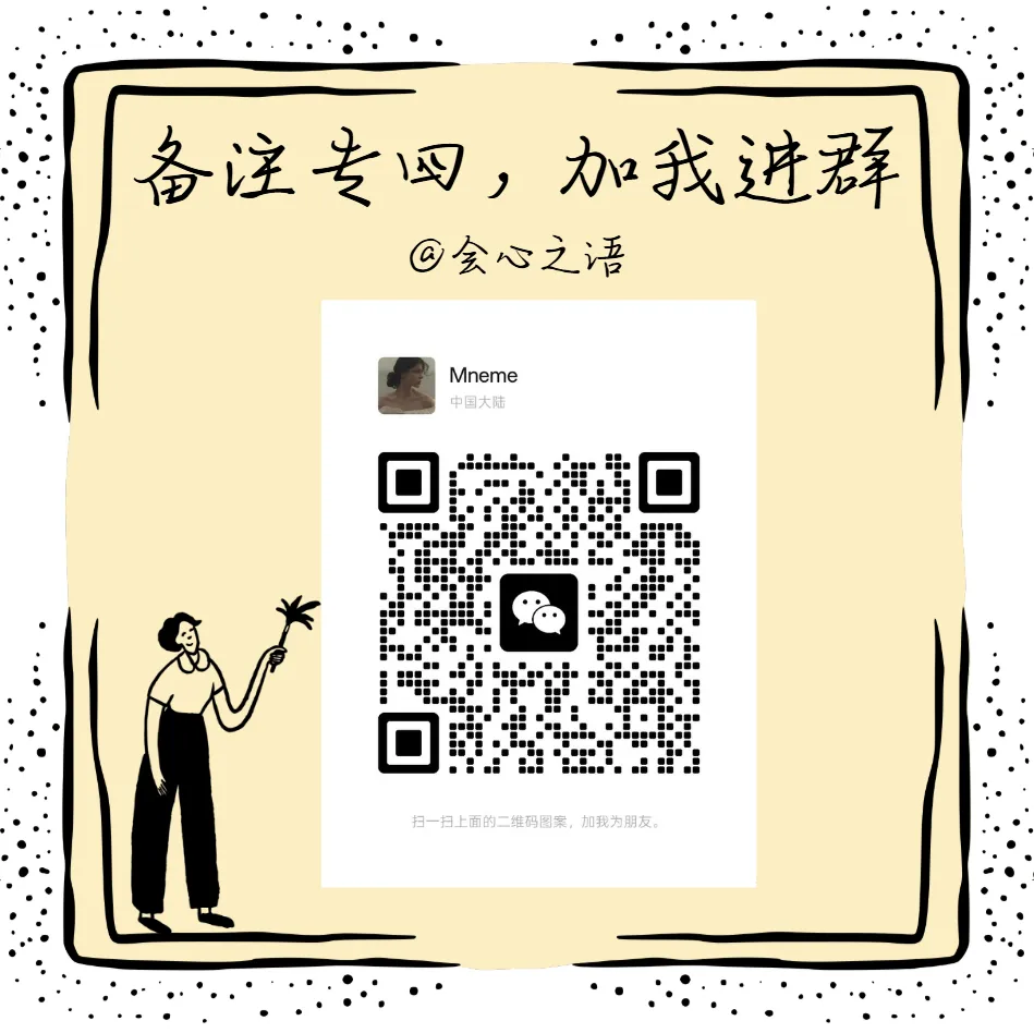 专四真题+模拟题优惠券,最低仅需12元!领券立减!(4.24更新) 第20张