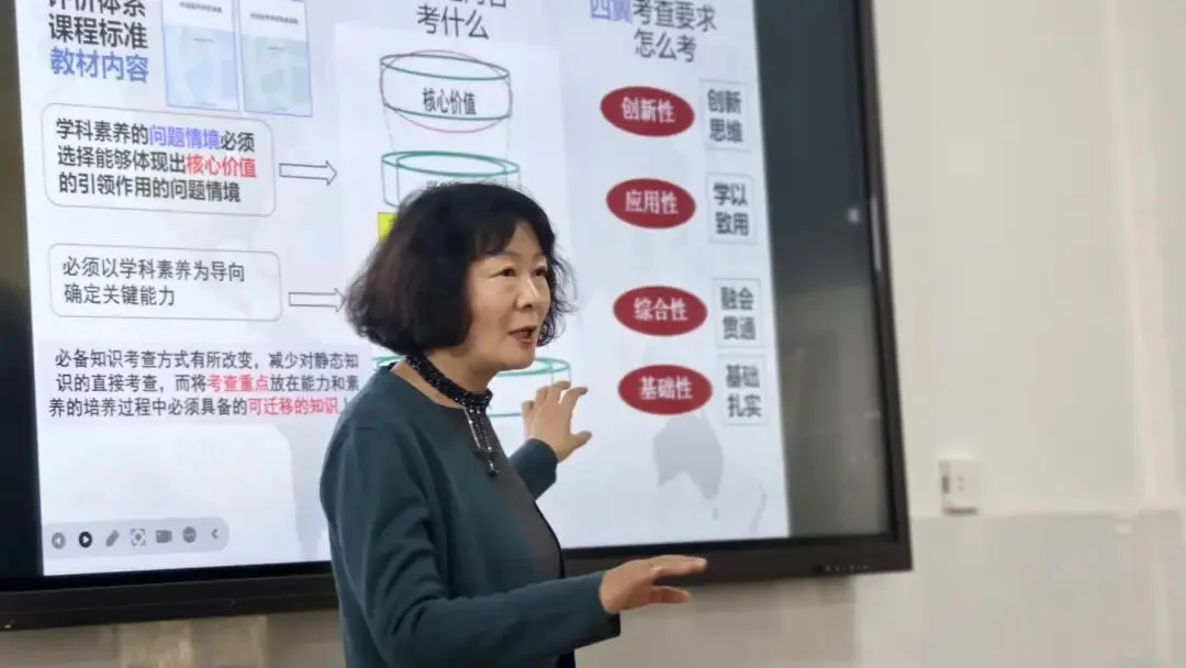 专家送课促提升,全员研修备中考 | 东师盘龙专家团队助力彩云中学精准备考 第33张