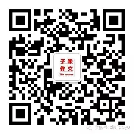 重磅!广州中考一模作文题新鲜出炉!快围观全市统考有多难? 第18张