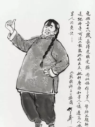 中考名著高频考点|一文吃透“名著中的典型反面人物” 第2张