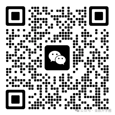 【期中试卷】东西湖区七、八年级期中数学真题卷来啦! 第14张