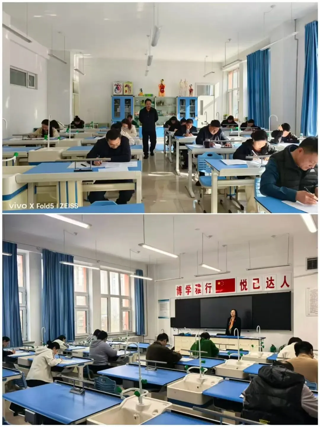 【新区一校·教学】以考促研悟真题 师生同测共奋进——哈尔滨新区第一学校开展九年级一模师生同答一张卷研修活动 第3张