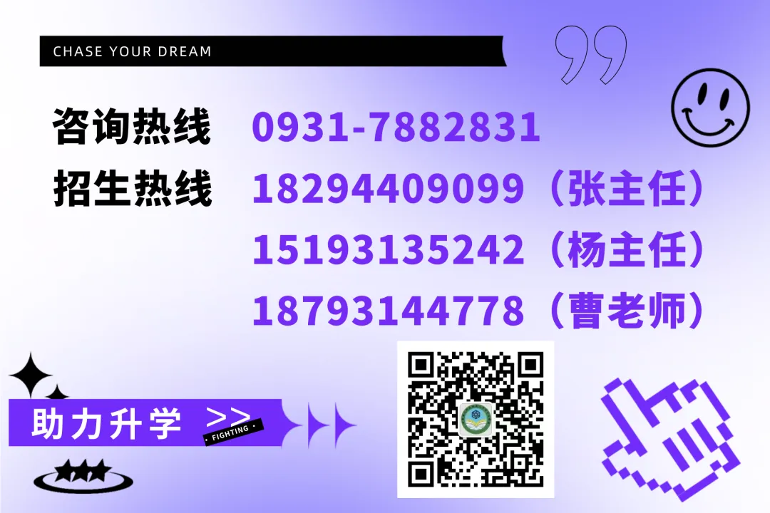 中考 200–450 分:读中职是技能 + 学历双提升捷径 第18张