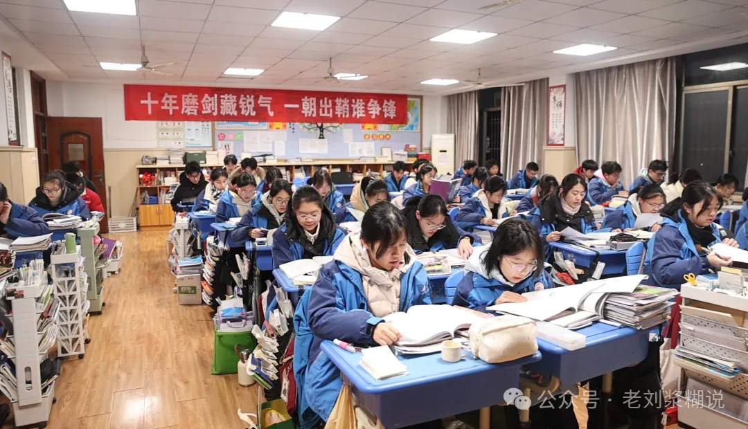 高一期中考结束,物化难度很大!部分同学或将再次调整选科? 第3张