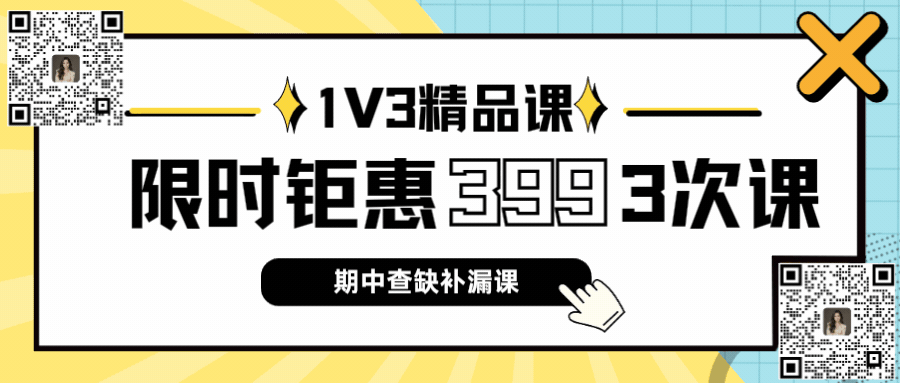教育从业者直言:中考拼的不是孩子,是未来三年的平台与底气 第11张