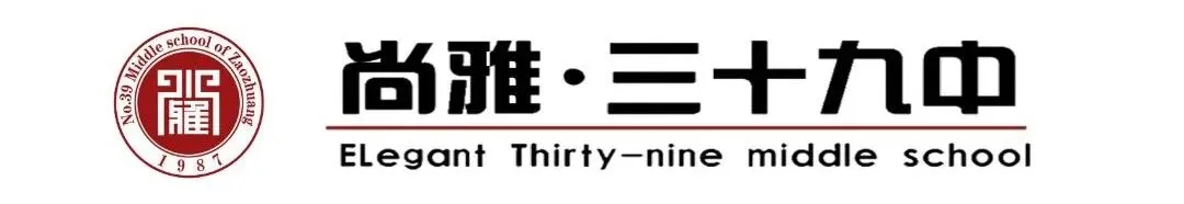 考生必看!体育中考考前注意事项 第1张