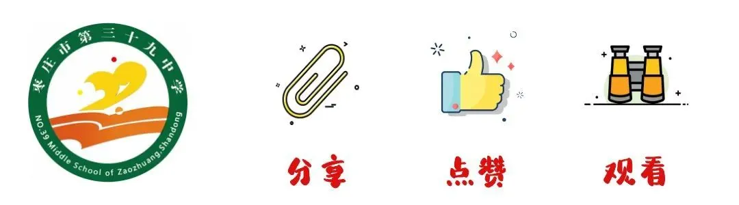 考生必看!体育中考考前注意事项 第7张