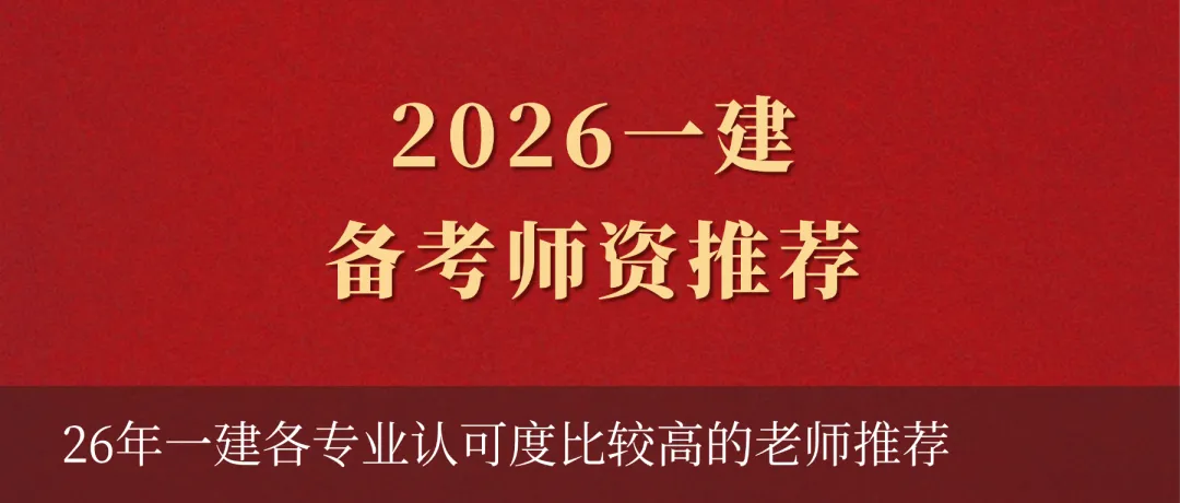 pdf可打印!这些往年真题需要高度注意! 第5张
