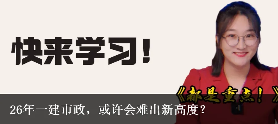 pdf可打印!这些往年真题需要高度注意! 第6张