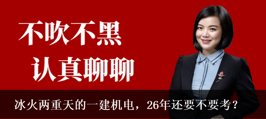 pdf可打印!这些往年真题需要高度注意! 第7张