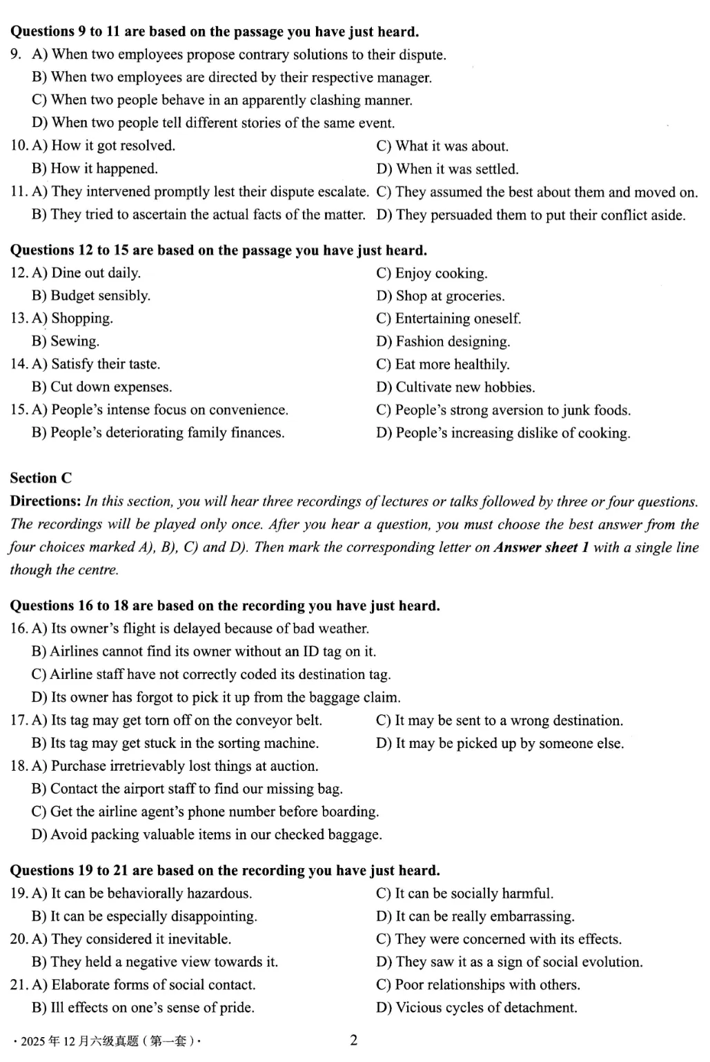 2025年12月英语六级真题试卷及答案(第1、2、3套全)完整版 第4张