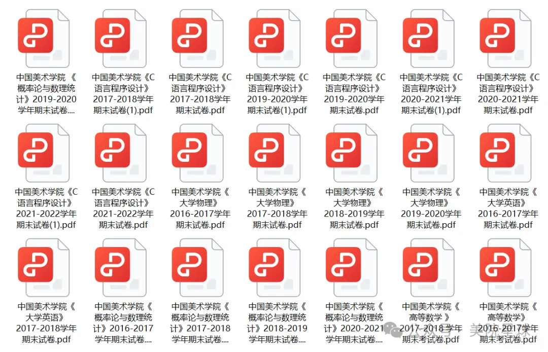 中国美术学院历年期中期末真题来了~ 第3张