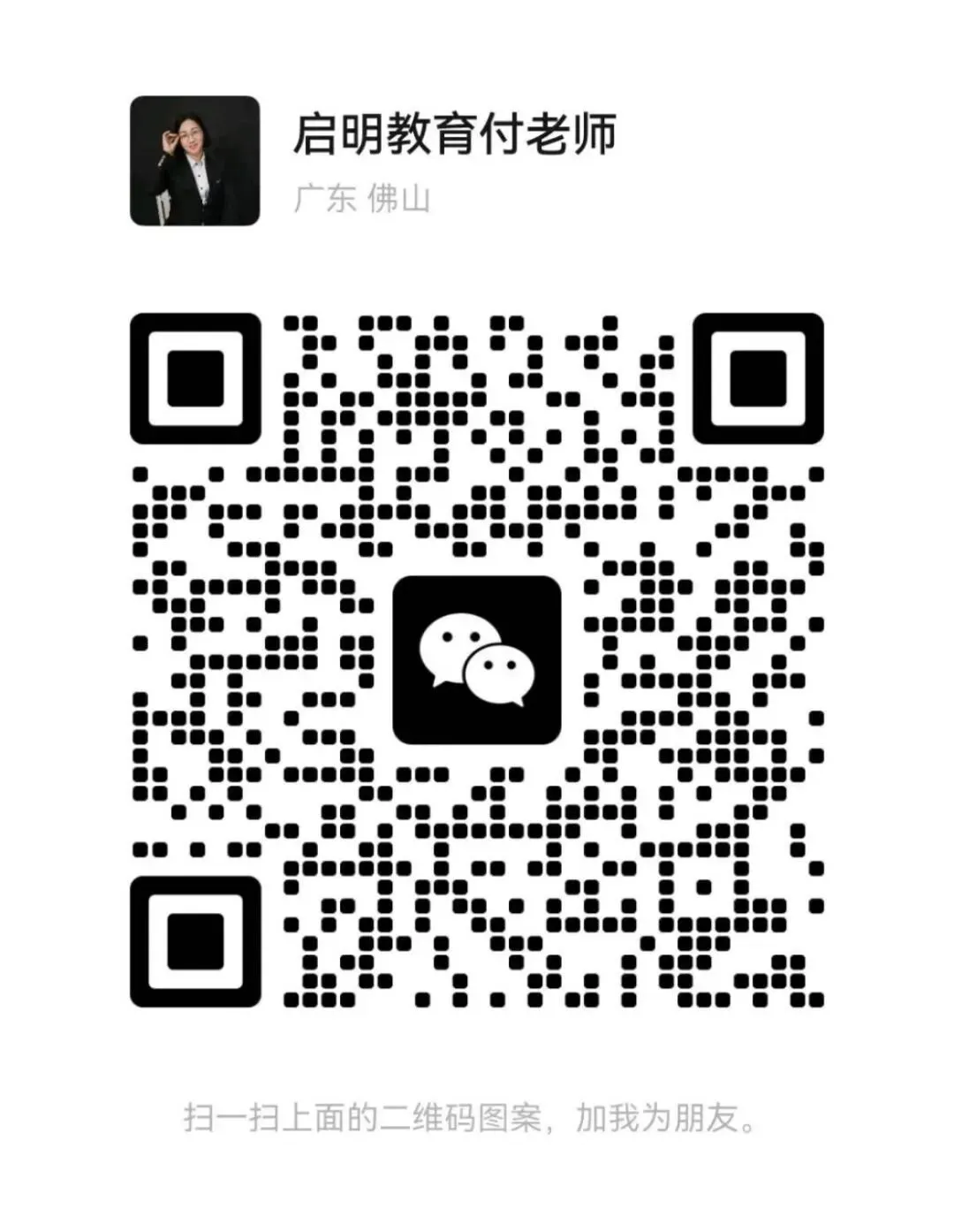 期中考致命丢分!明明会做还错?学霸 3 招自查直接避雷 第14张