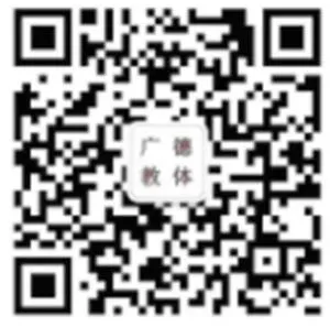 宣城市中考历史复习教学研讨活动暨宣城市长三角陈忠良名师工作室研修活动顺利举行 第14张