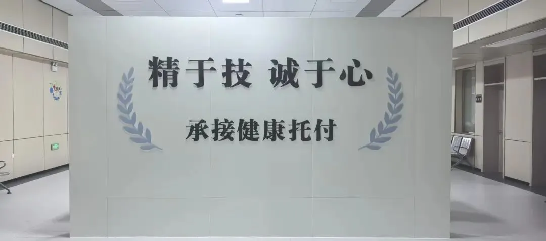中考在即,健康先行!宁晋安康医院为三校学子筑牢逐梦基石 第3张