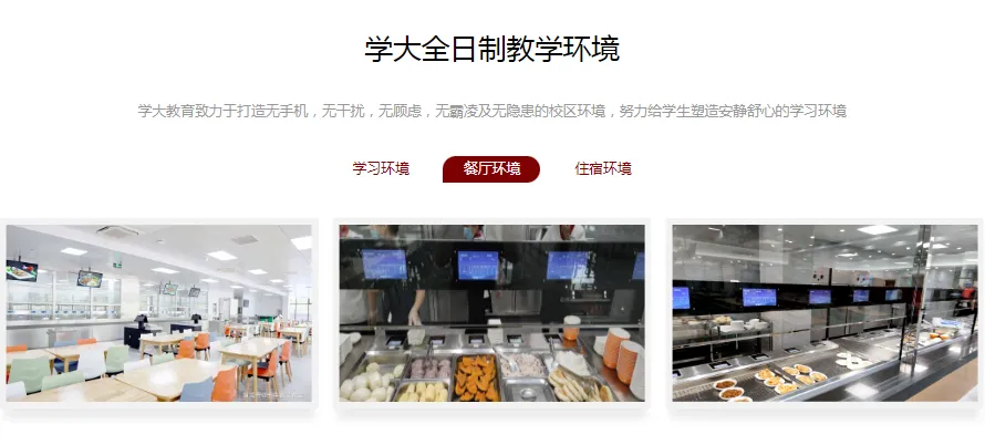 太原高三全日制培训班招生了!【中考冲刺班/初三全日制/初升高衔接班/暑假班/初中辅导/高中辅导/艺考文化课/高三全日制/封闭式/集训营】 第17张