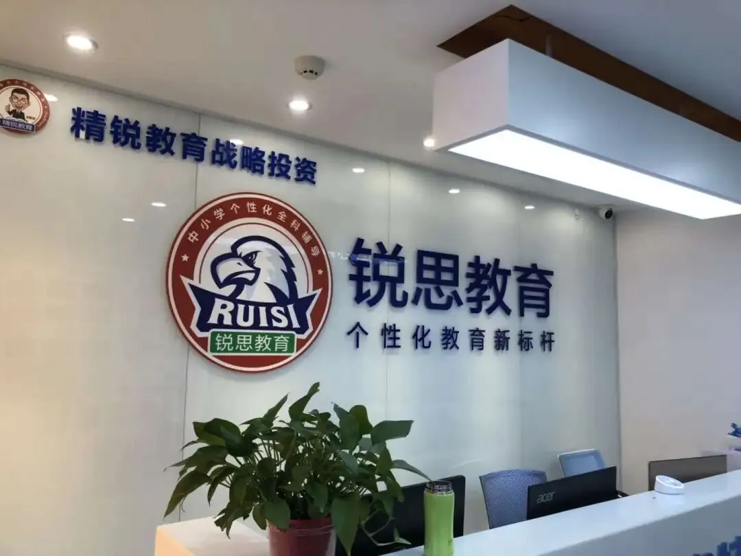 太原高三全日制培训班招生了!【中考冲刺班/初三全日制/初升高衔接班/暑假班/初中辅导/高中辅导/艺考文化课/高三全日制/封闭式/集训营】 第23张