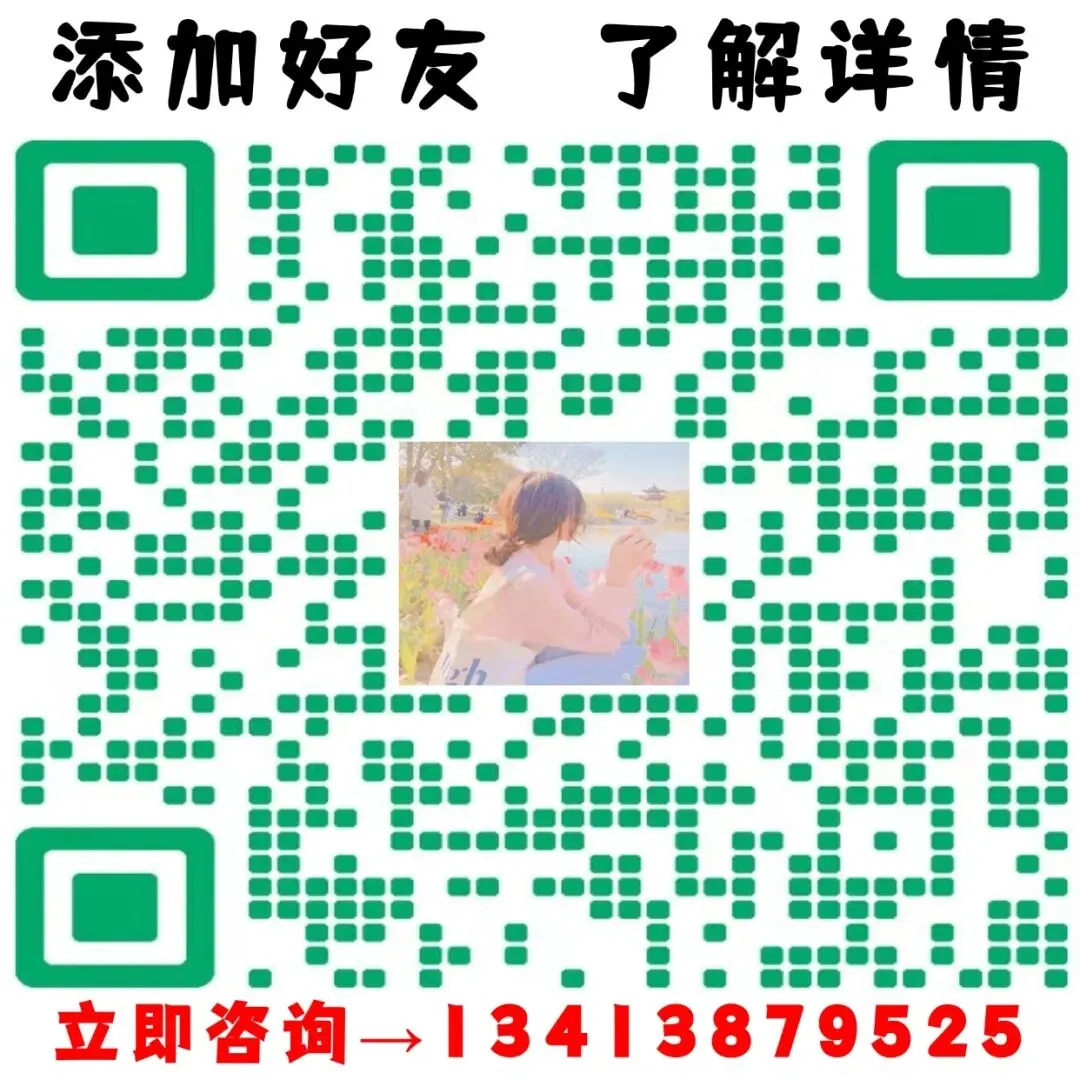 太原高三全日制培训班招生了!【中考冲刺班/初三全日制/初升高衔接班/暑假班/初中辅导/高中辅导/艺考文化课/高三全日制/封闭式/集训营】 第30张